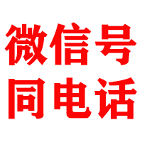 江口金鑫收债公司